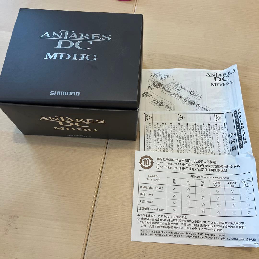 シマノ 23アンタレスDCMD HG 右ハンドル