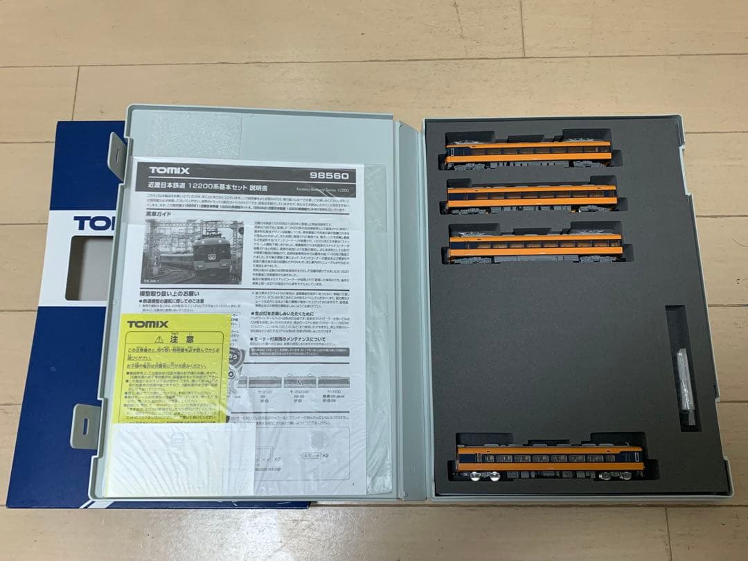 TOMIX 98560 近鉄12200系 基本セット