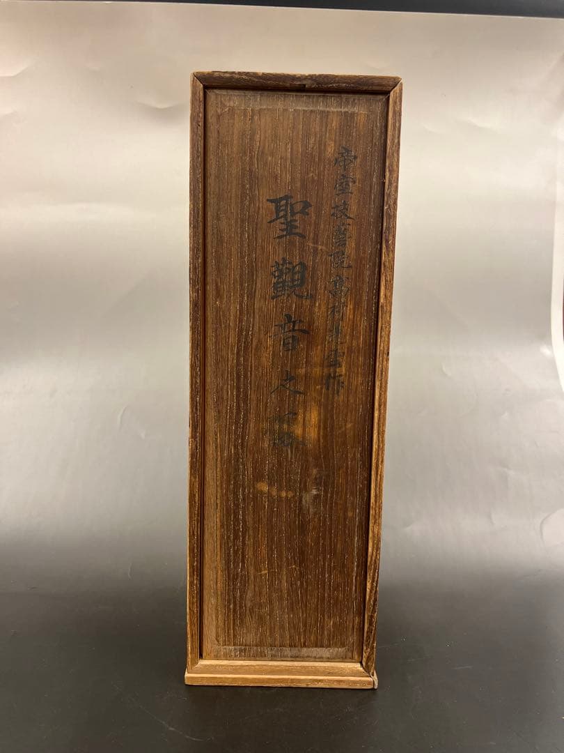 ［美品］銅製聖観音像　共箱￼高村光雲作