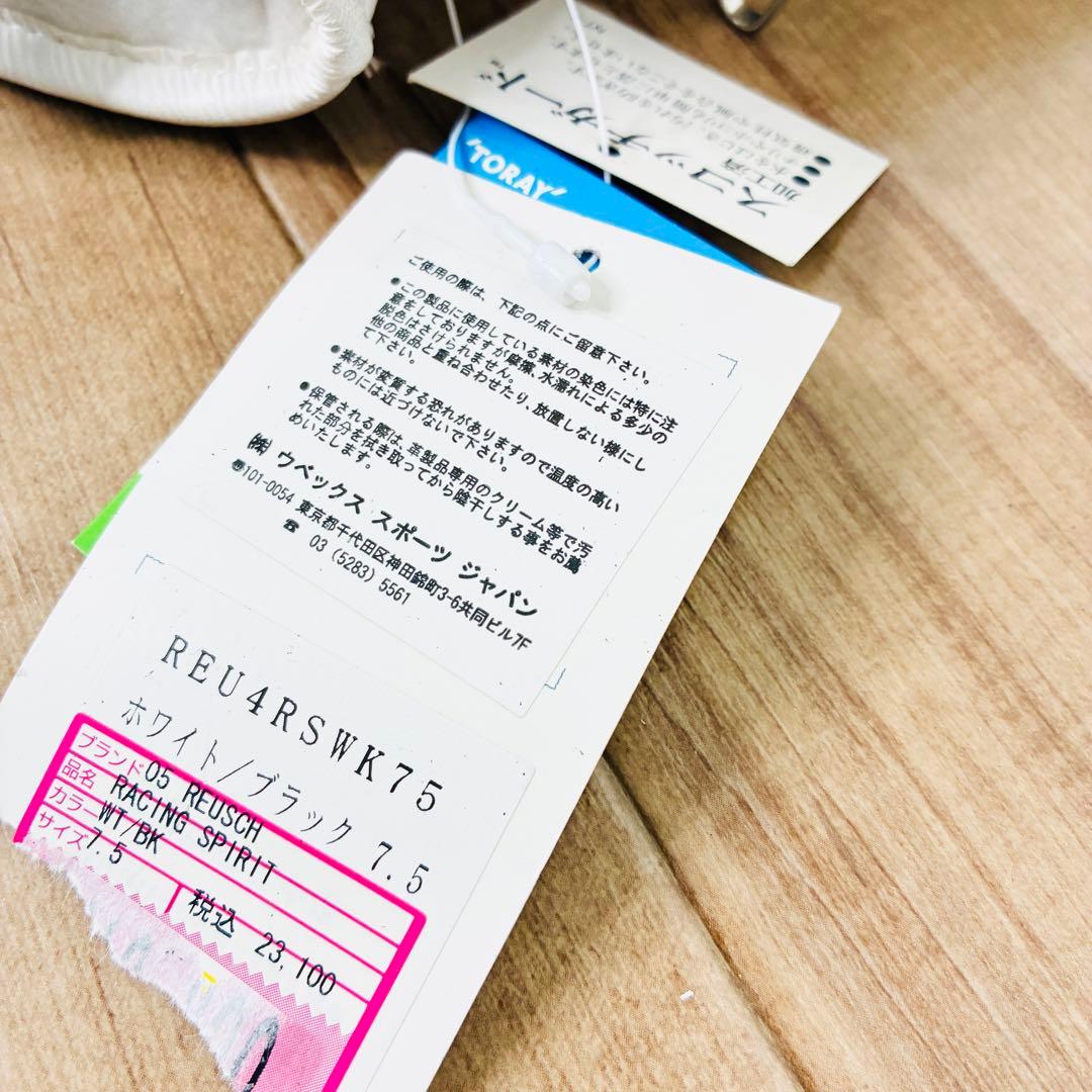 reusch ロイシュ　RS ホワイトスキーグローブ 7½