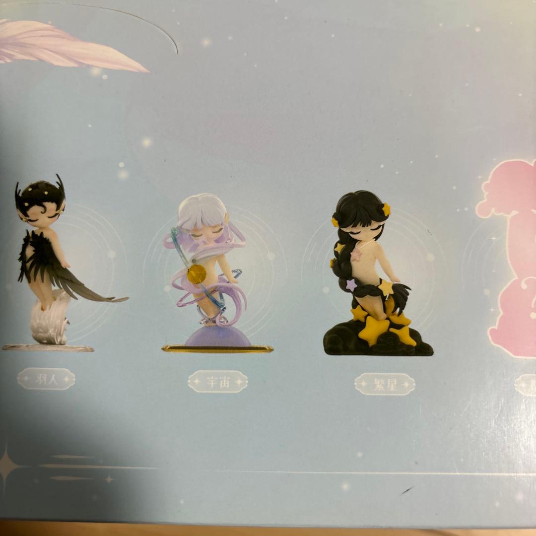 sleep 空のエルフ　デザイナーズトイ