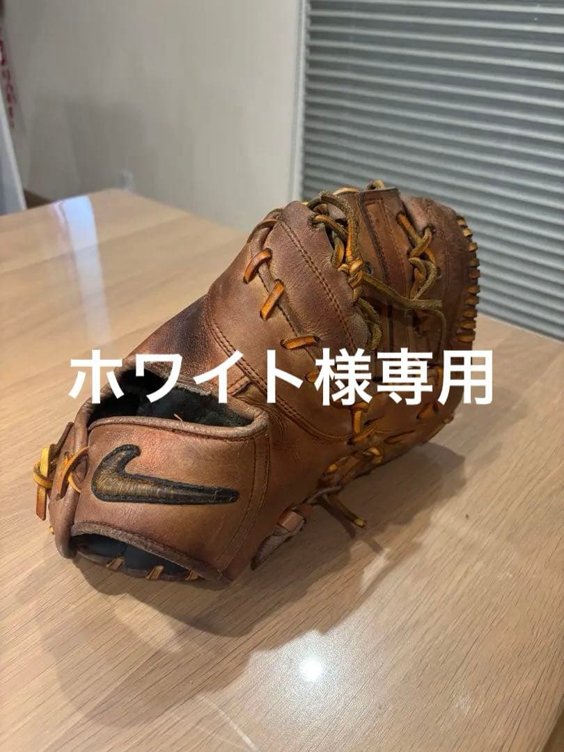 ナイキ 硬式　ファーストミット　グローブ