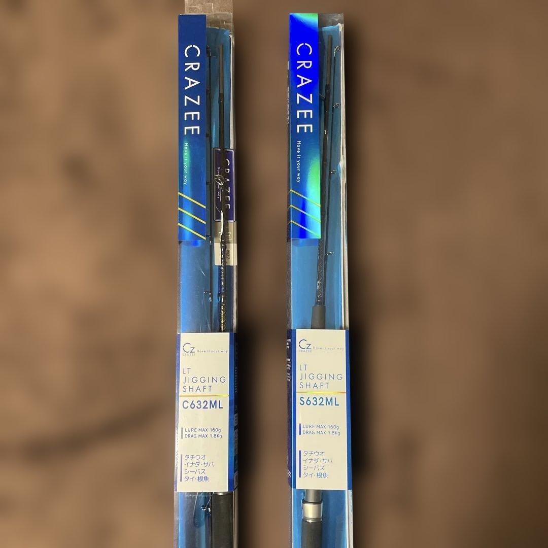 ロッド CRAZEE LT JIGGING SHAFT C632ML S632ML