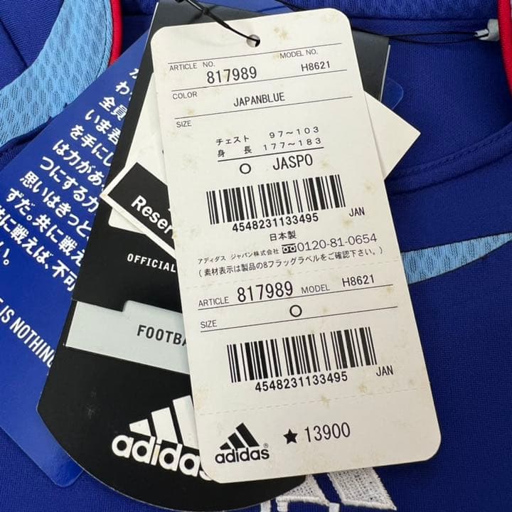 【新品タグ付 O】サッカー 日本代表 ユニフォーム 中村俊輔 W杯 マッチデー入