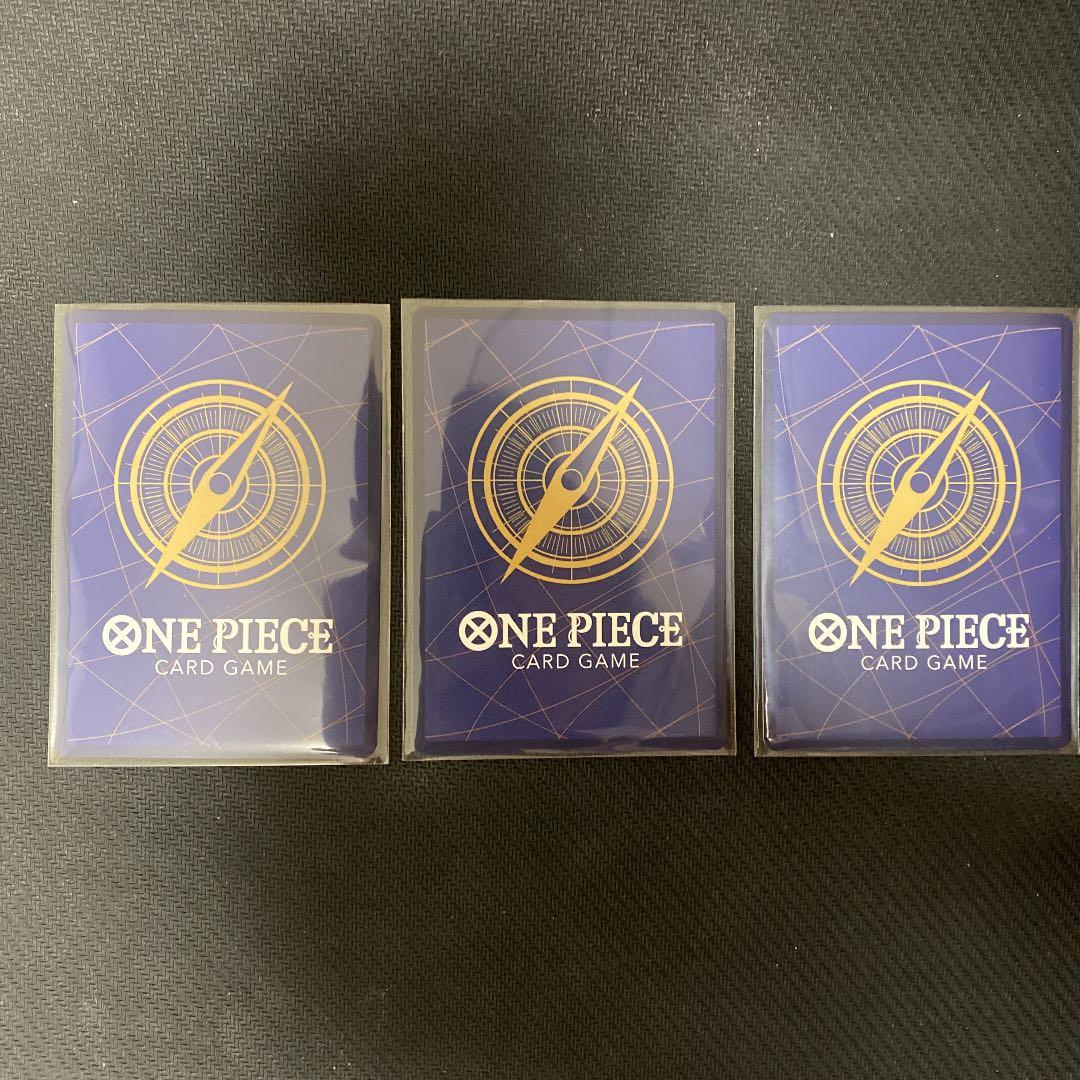 ヤマト　シークレット　3枚