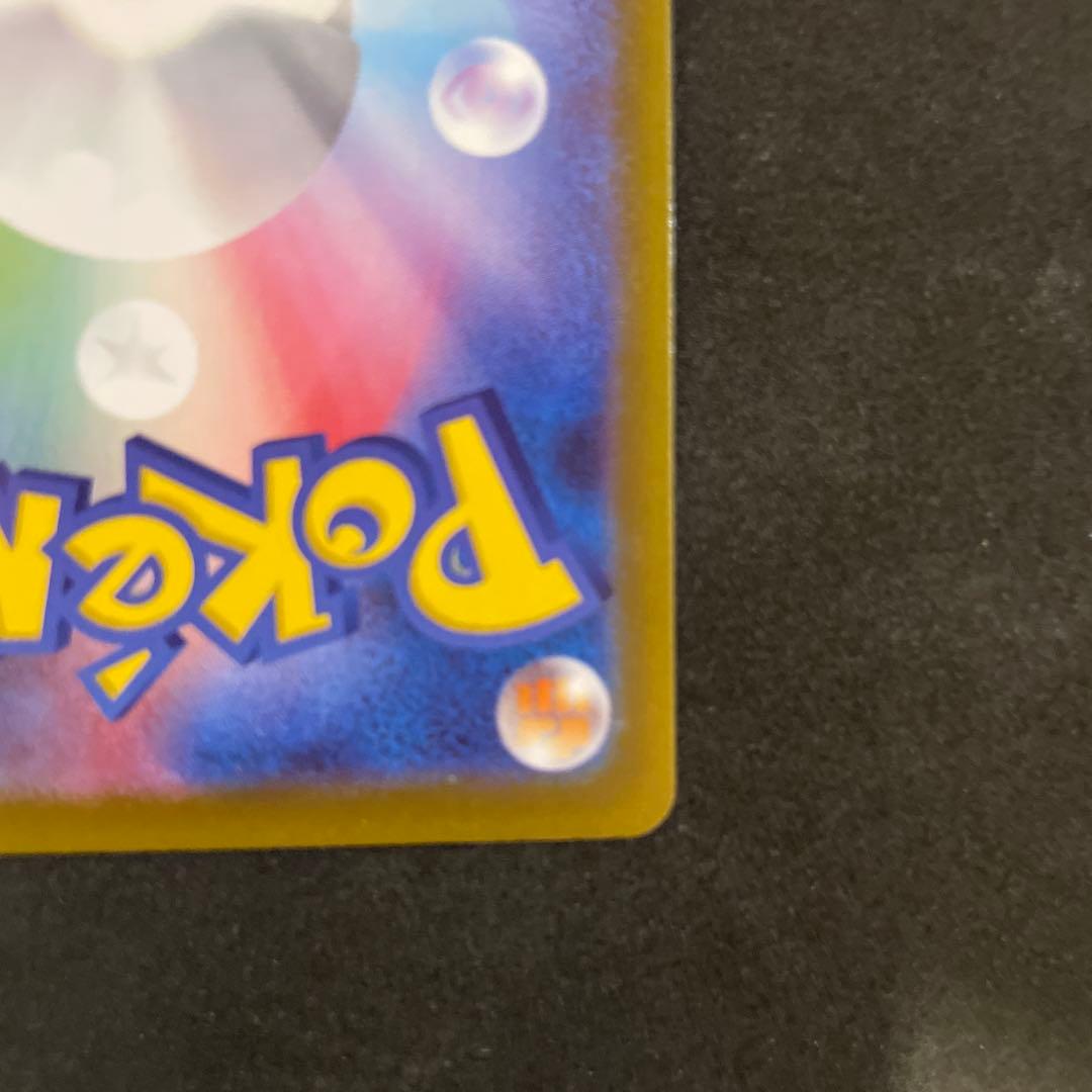 メイのはげましSAR ムニキスゼロm3