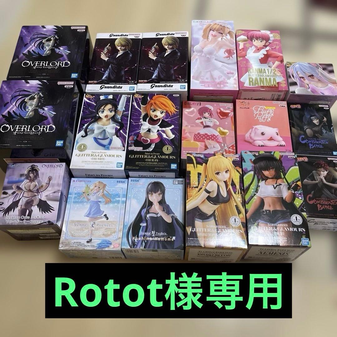 Rototフィギュア18点セット
