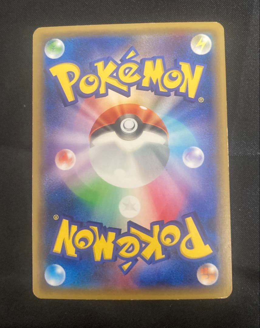 2015年 ミュウツーEX SR XY8 赤い閃光 スタートデッキ101