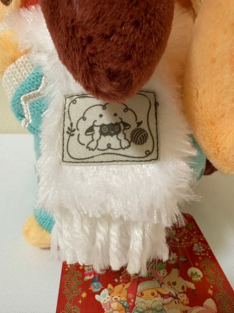 ポケモンセンター限定 　ピカチュウぬいぐるみ Christmas2024