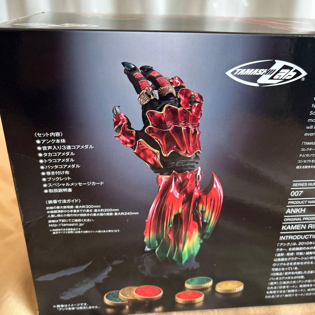 【美品】仮面ライダーオーズANKH コスチューム