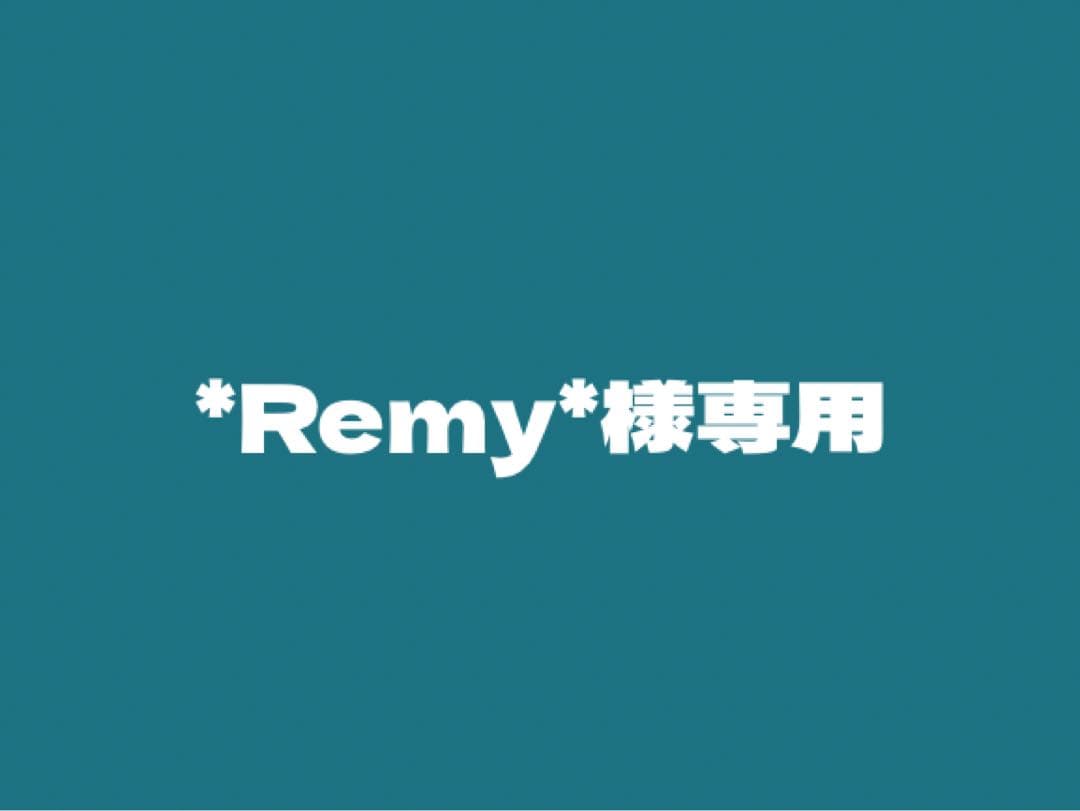 ドッグフード *Remy*