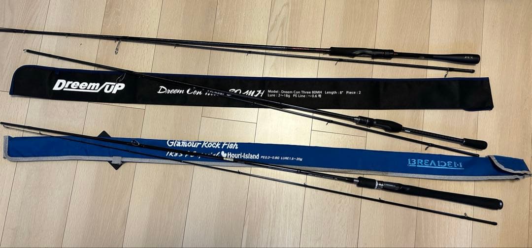 【セット売り】ソルト ライトゲーム・エギングロッド