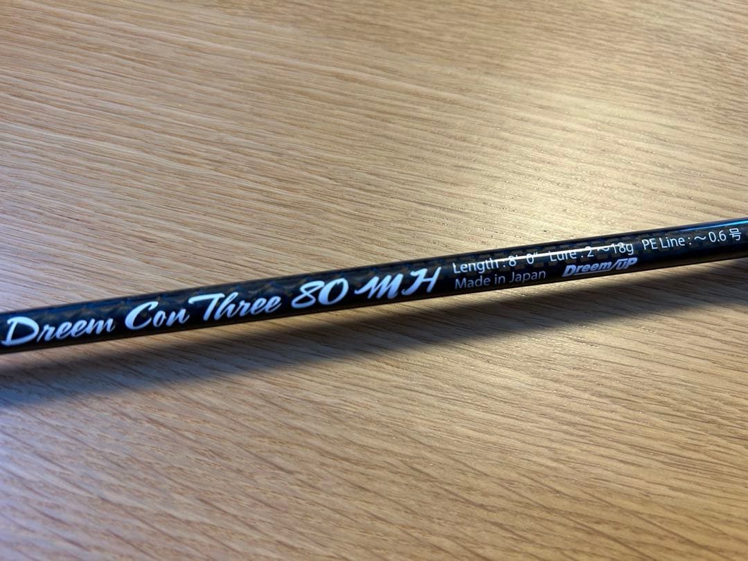 【セット売り】ソルト ライトゲーム・エギングロッド