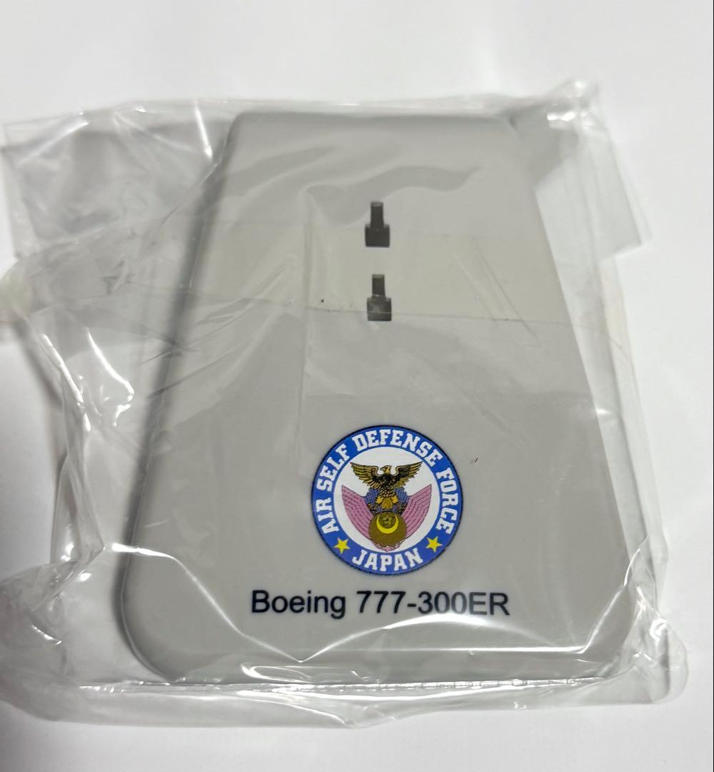 hogan 1/200 B777-300ER 日本国政府専用機