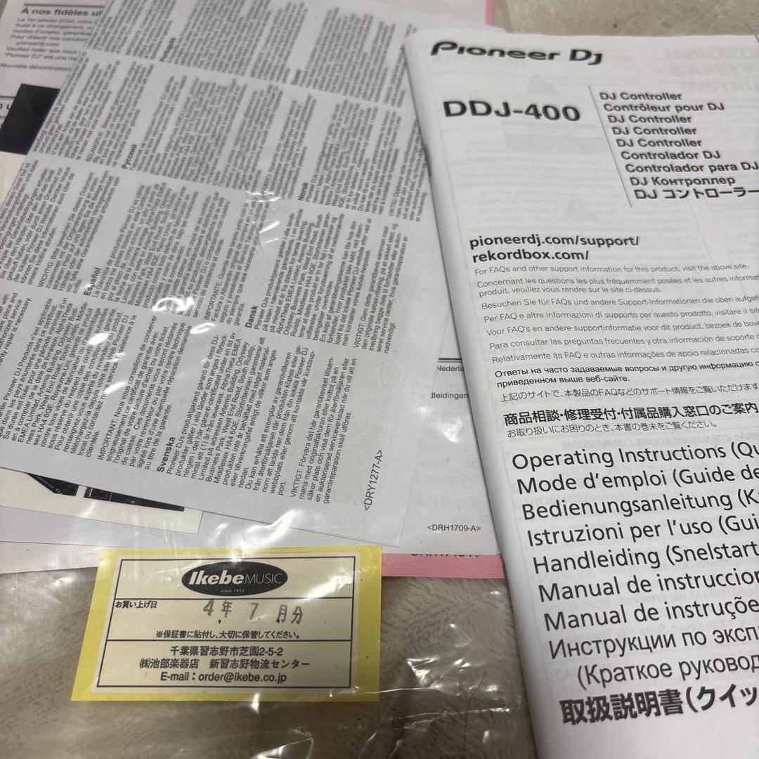 DDJ-400 美品 箱あり 22年製