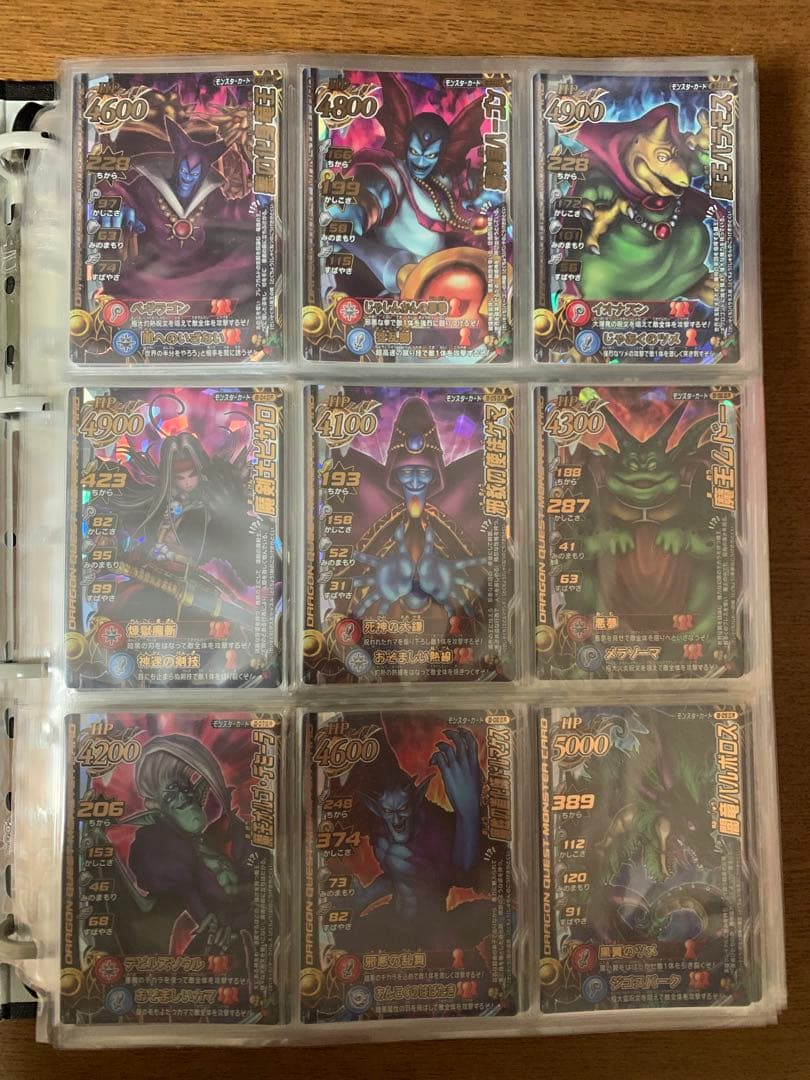 ドラゴンクエスト　モンスターバトルロード　まとめ売り