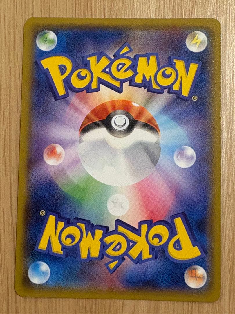 ヨコハマのピカチュウ：スペシャルBOX ポケモンセンターヨコハマ PR