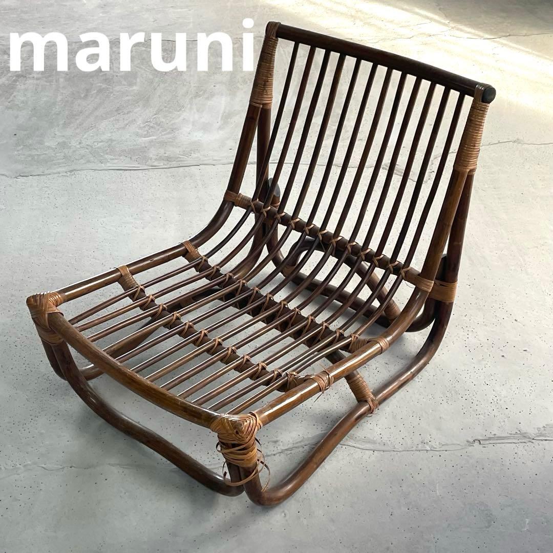 ② 【マルニ木工】ラタンチェア　籐　ヴィンテージ　レトロ　家具　２脚出品中！