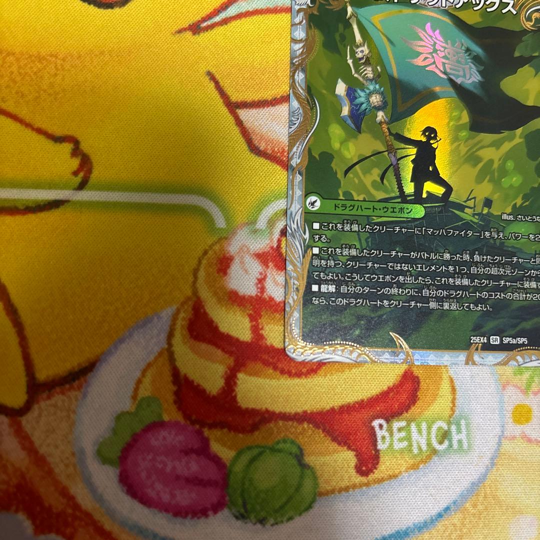 真なる邪悪 ザ＝デッドマン 邪帝斧 デッドアックス 金トレ　パンドラウォーズ