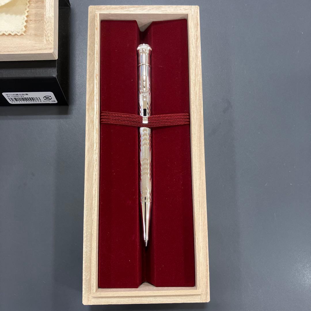 限定復元早川式繰出鉛筆