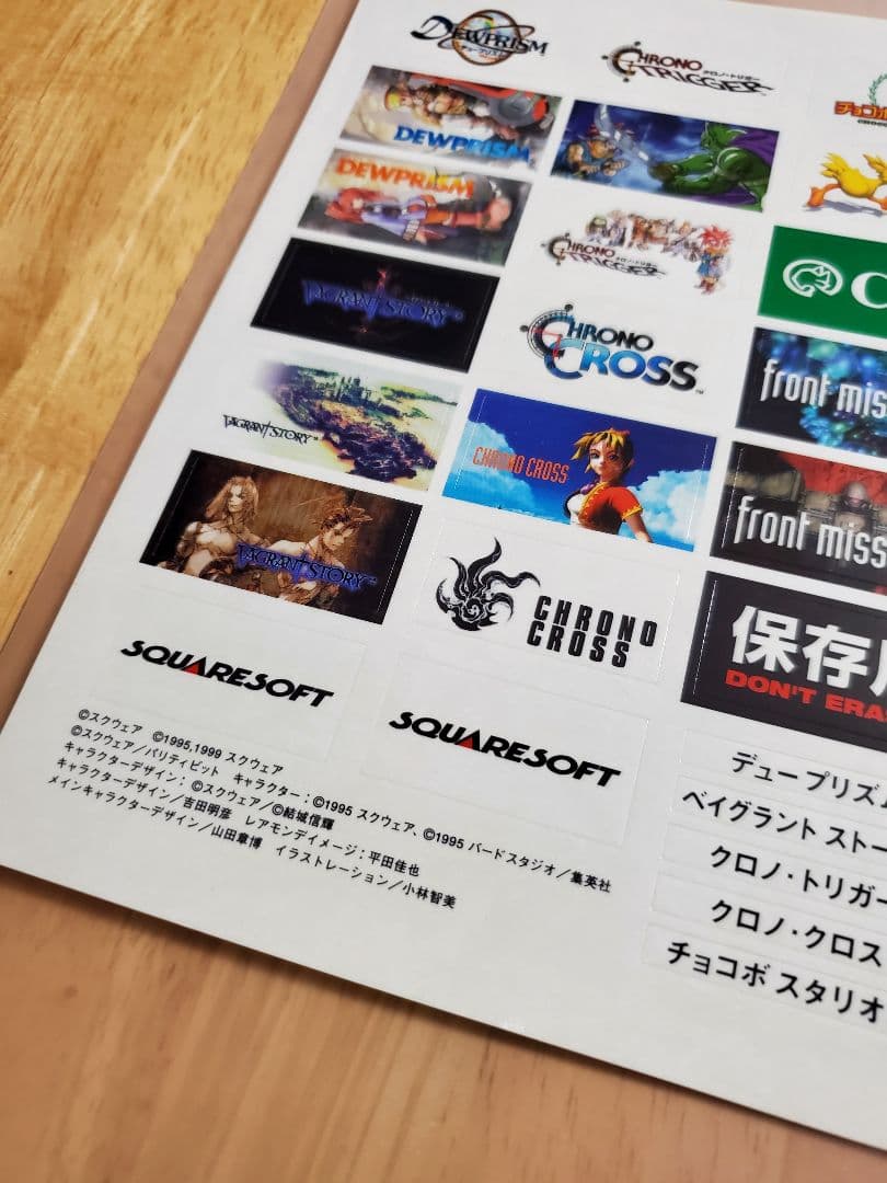 ◆スクウェア【シール◇ステッカー】クロノトリガー/ベイグラントストーリー◆