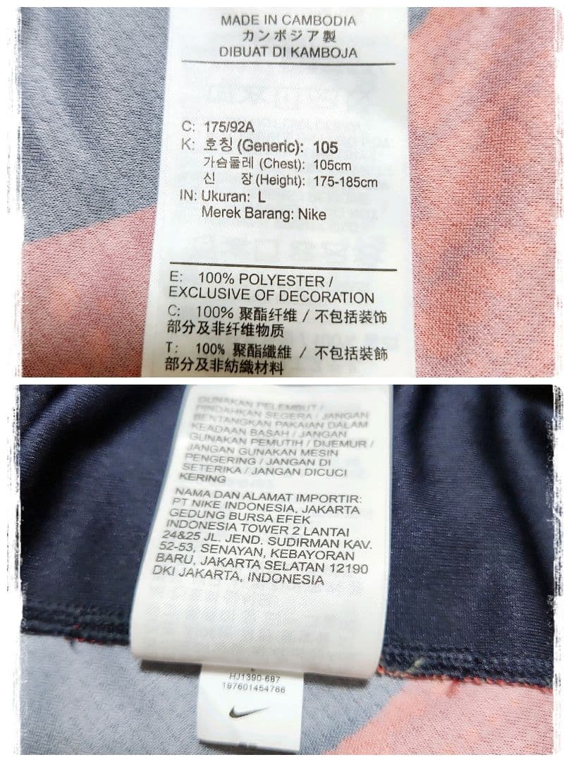 ■美品■鹿島アントラーズ■レプリカ■ユニフォーム■2025■ホーム