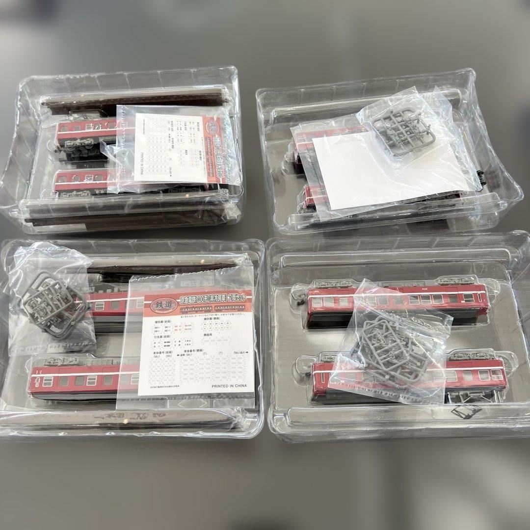 京急電鉄 700形・1000形 Nゲージ 4両セット