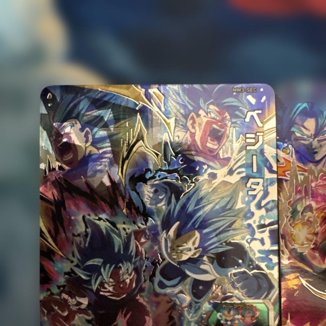 スーパードラゴンボールヒーローズmm3-sec、ugm8-sec