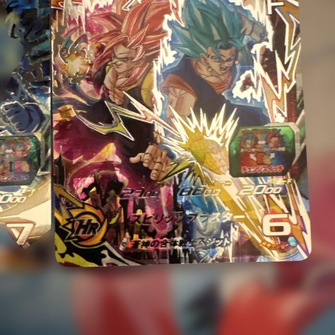 スーパードラゴンボールヒーローズmm3-sec、ugm8-sec