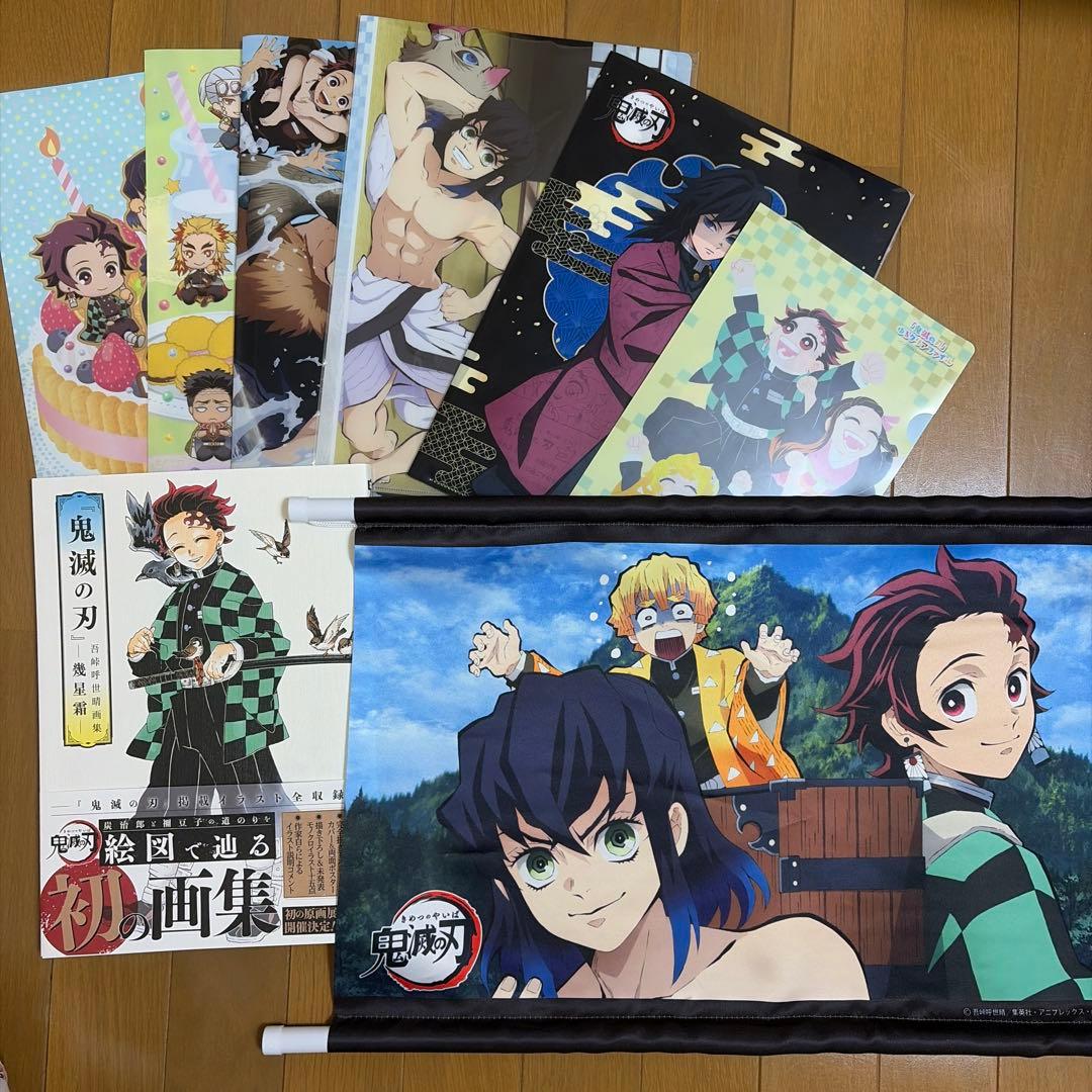 鬼滅の刃 グッズ まとめ売り 約700点
