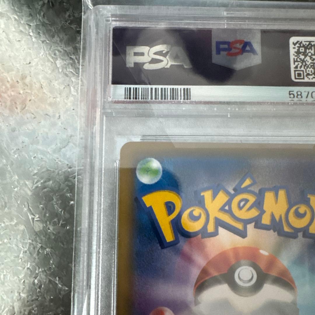 ピッピ　chr psa10 ポケモンカード