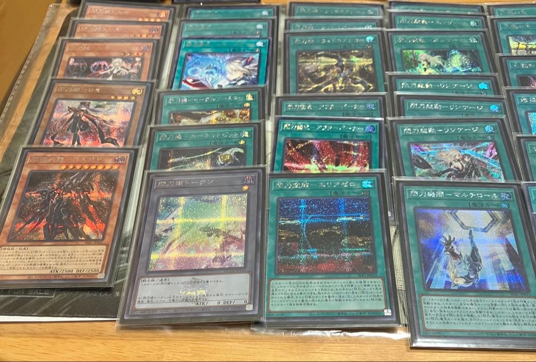 遊戯王　閃刀姫　高レアリティ　デッキパーツ　シークレット