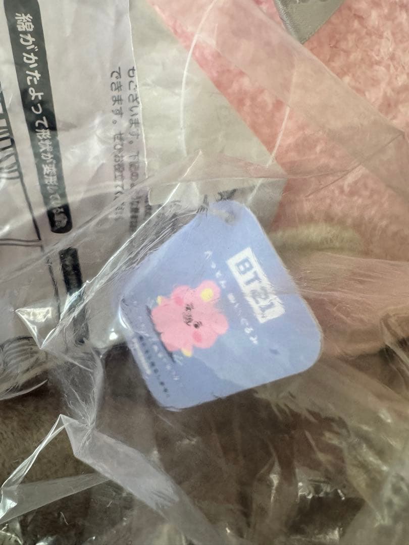 BT21 BABY 21SP たっとんぬいぐるみ EX-L COOKY クッキー