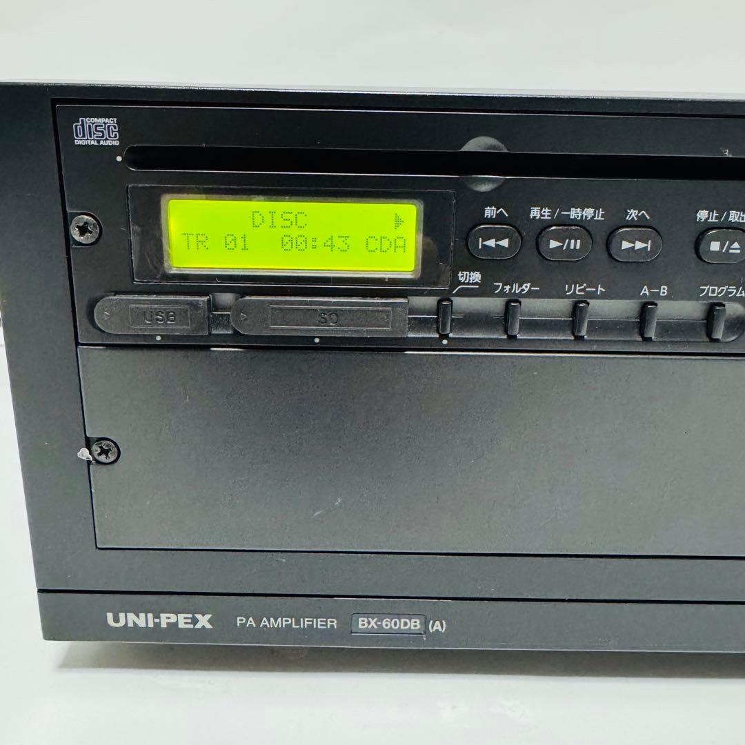 UNI-PEX ユニペックス BX-60DB ユニット式卓上型アンプ60W