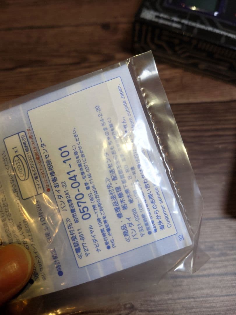 ①デジモンペンデュラム 20th ベルゼブモンカラー　 デュークモンカラー