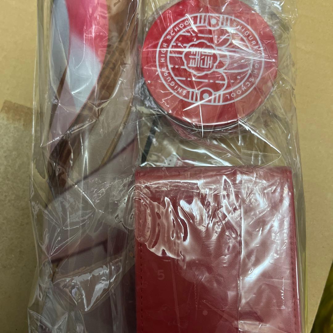 しぐれうい　サプライ