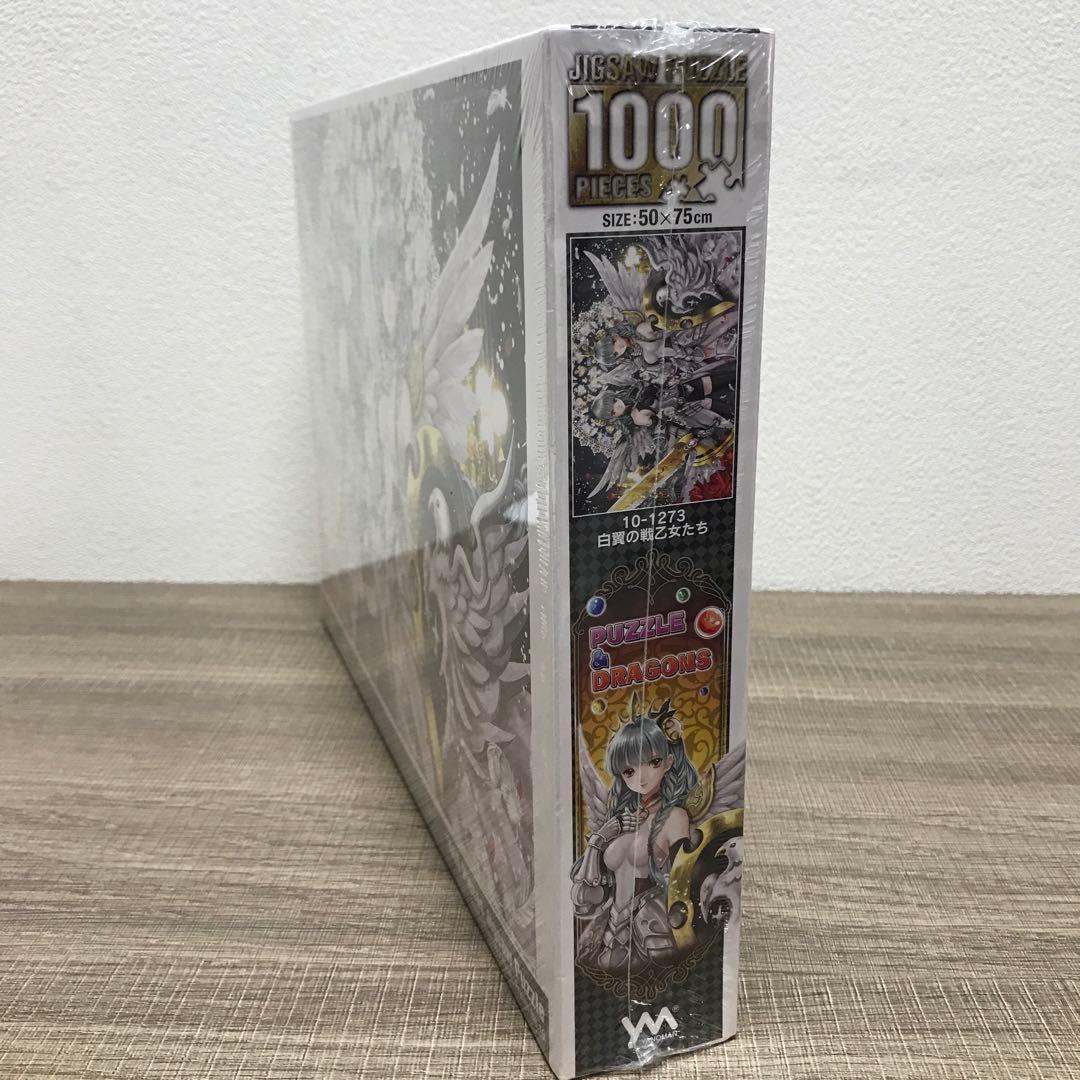 【未開封】パズル&ドラゴンズ 白翼の戦乙女たち ジグソーパズル1000ピース
