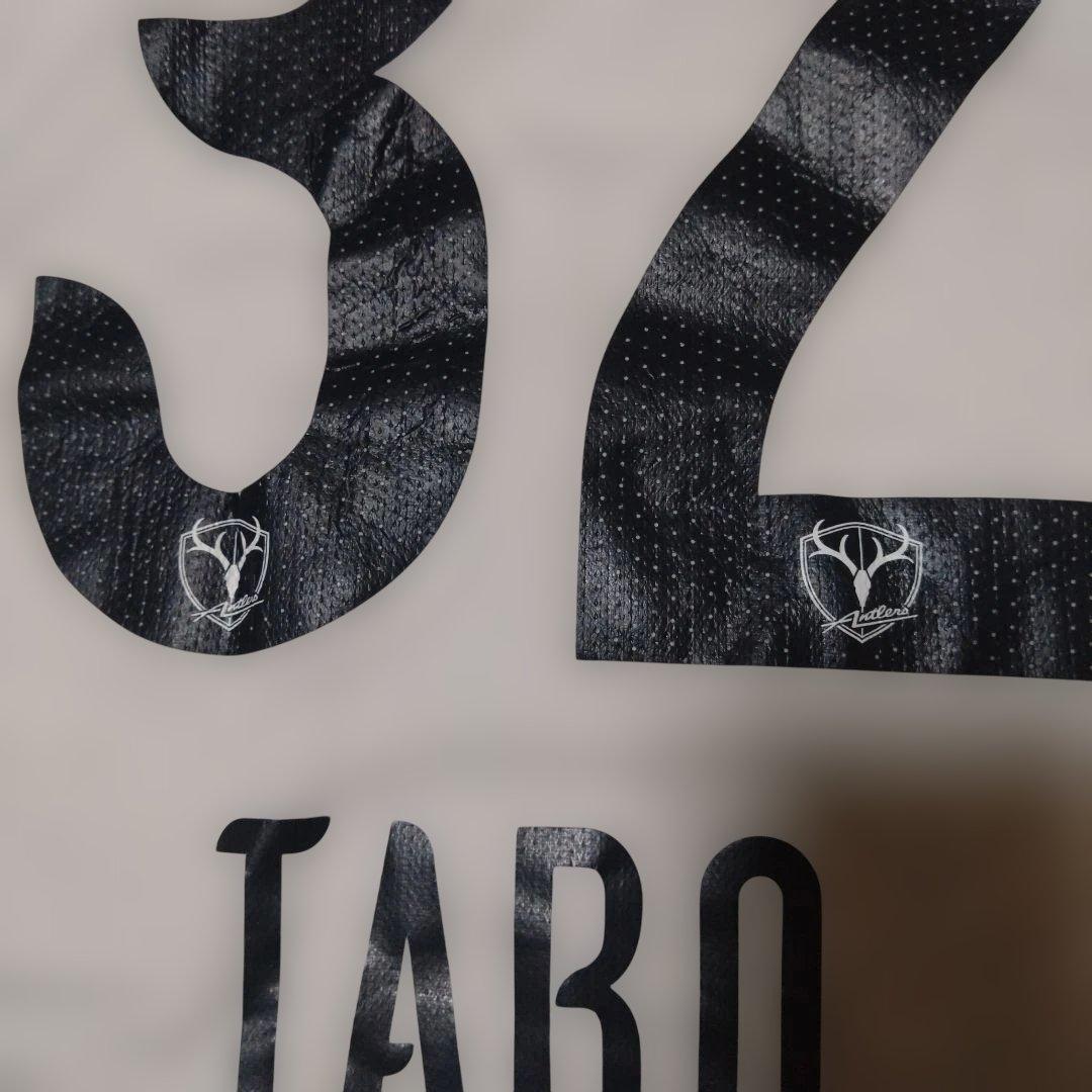 鹿島アントラーズ　オーセンティックユニフォーム　支給品　杉本太郎