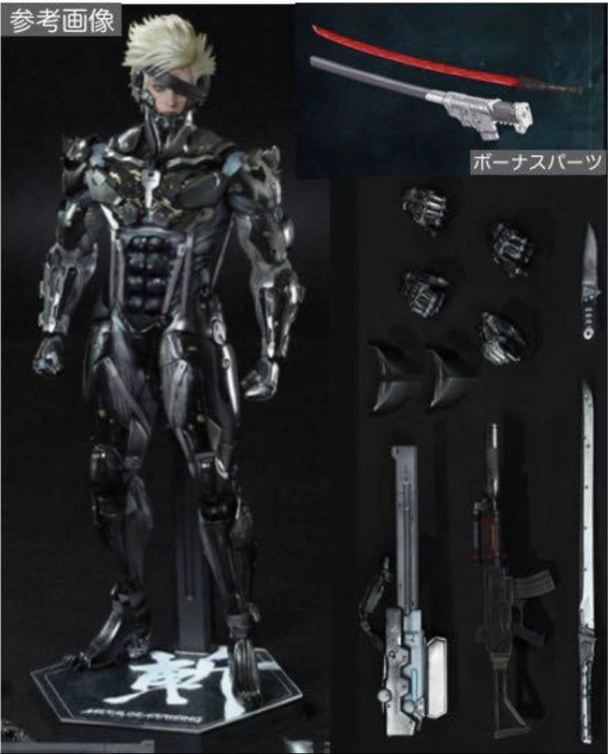 ホットトイズ 1/6 メタルギアライジング　雷電　【トイサピ限定】