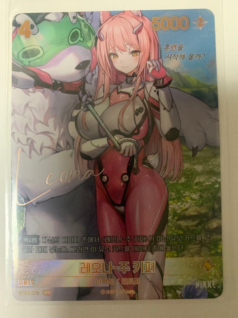 勝利の女神NIKKE NIVEL ARENA SPR サイン　コンプリート