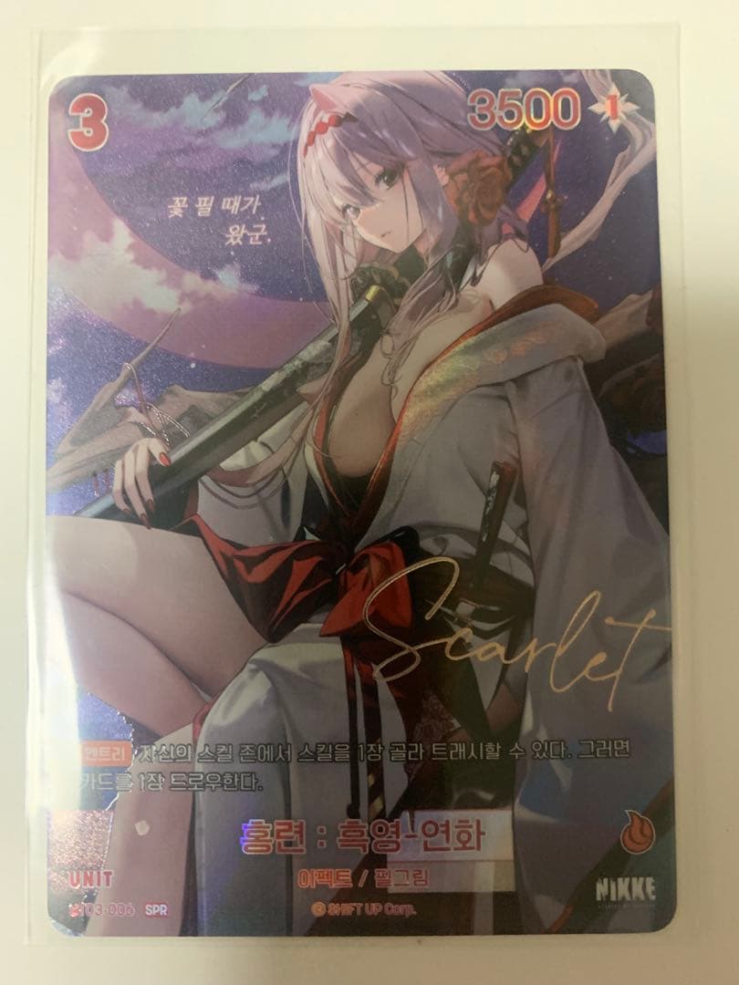 勝利の女神NIKKE NIVEL ARENA SPR サイン　コンプリート