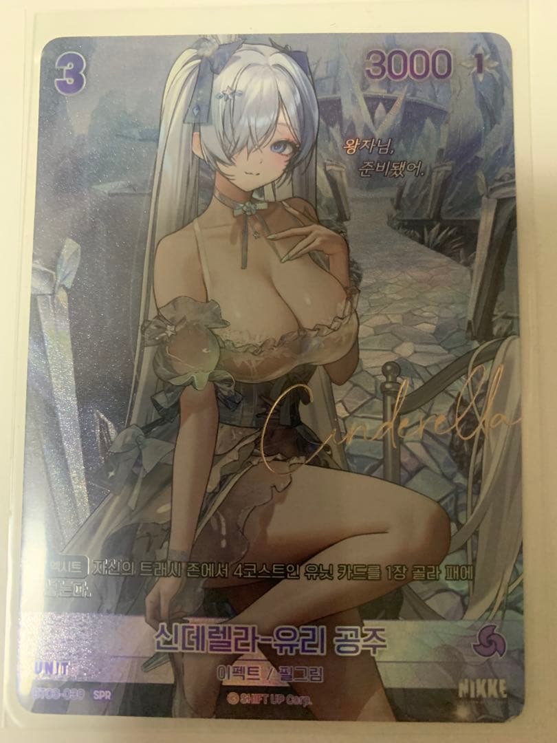 勝利の女神NIKKE NIVEL ARENA SPR サイン　コンプリート