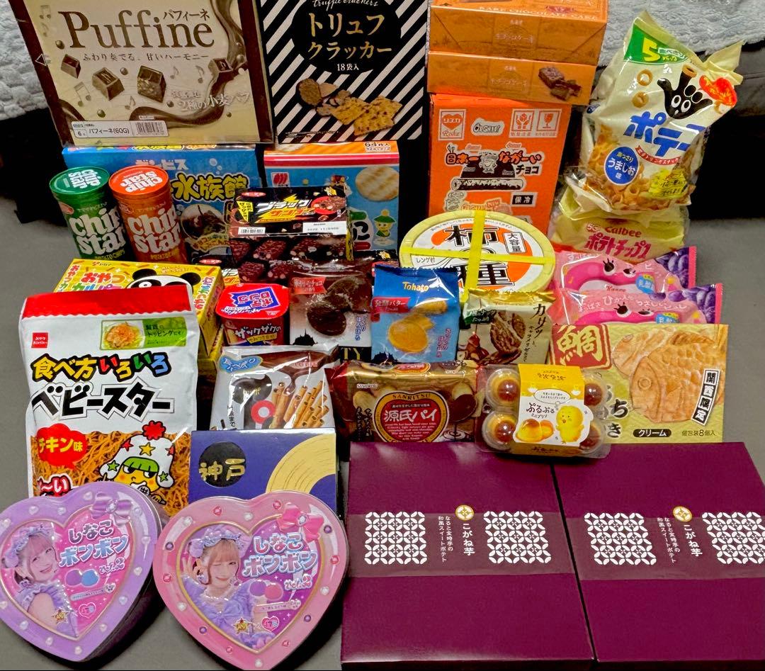 お菓子詰め合わせ アミューズメント