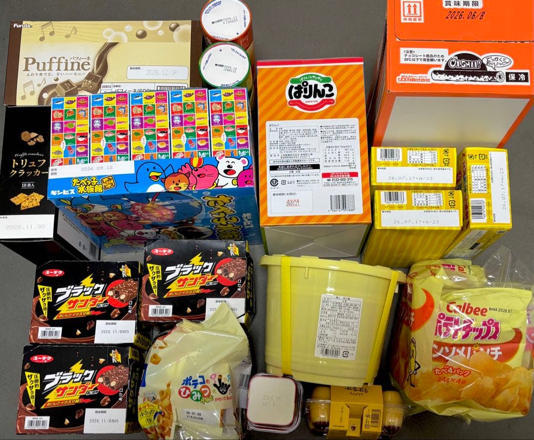 お菓子詰め合わせ アミューズメント