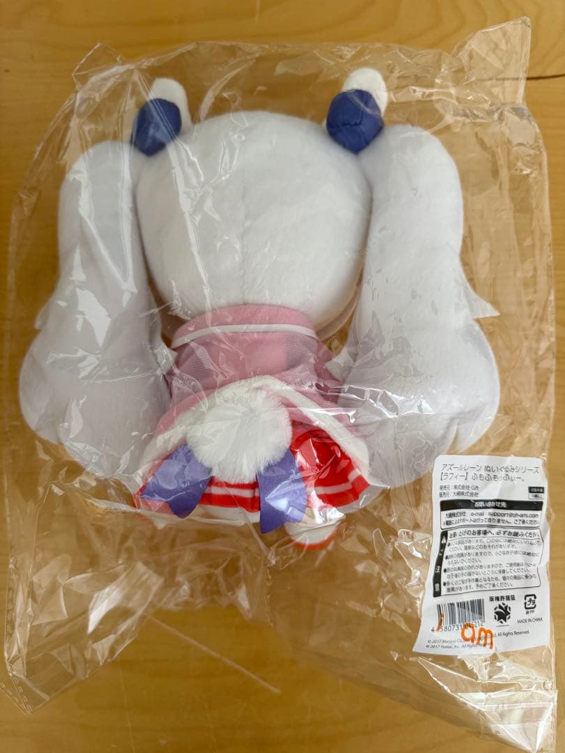 Gift アズールレーン ぬいぐるみシリーズ【ラフィー】ふもふもらふぃー。