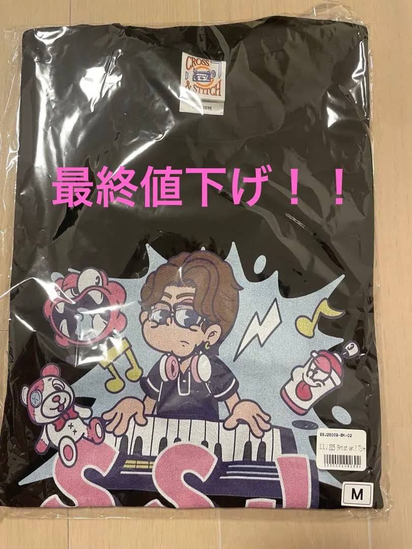 新品未開封品　SSJ Tシャツ 志尊淳　TENBLANK
