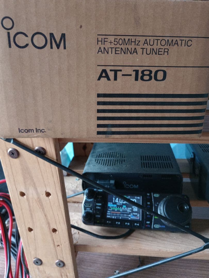 ICOM IC-7000 100ワット機　AT180セット