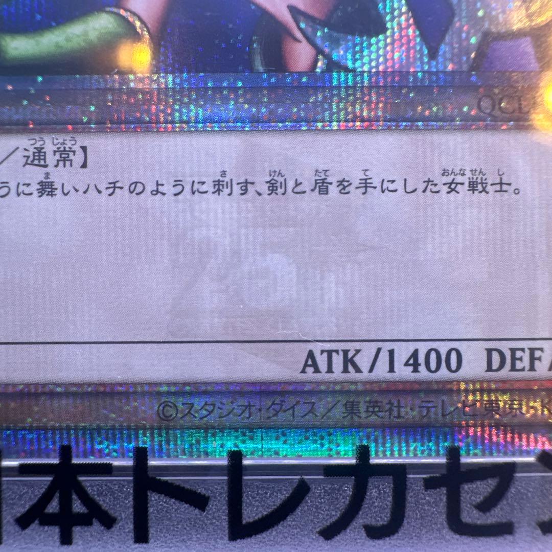 ※希少【PSA10鑑定済】女剣士カナン《25thシークレットQCLP-JP001