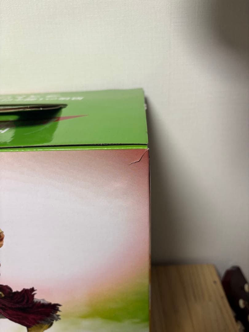 ドラゴンボール　一番くじ　ラストワン賞　ブロリー