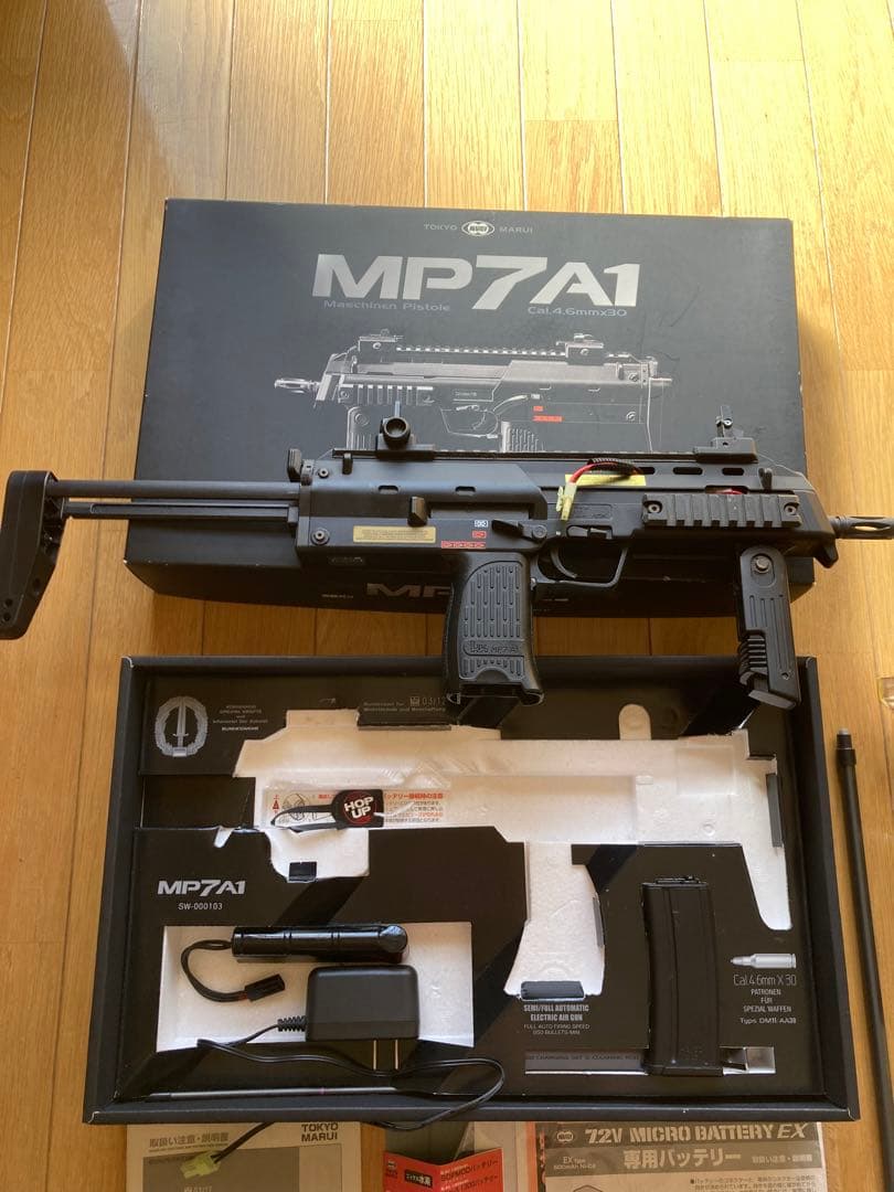 MP7 東京マルイ　競技用